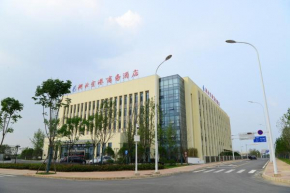 Hubei Airport Business Hotel Tianhe Airport Branch